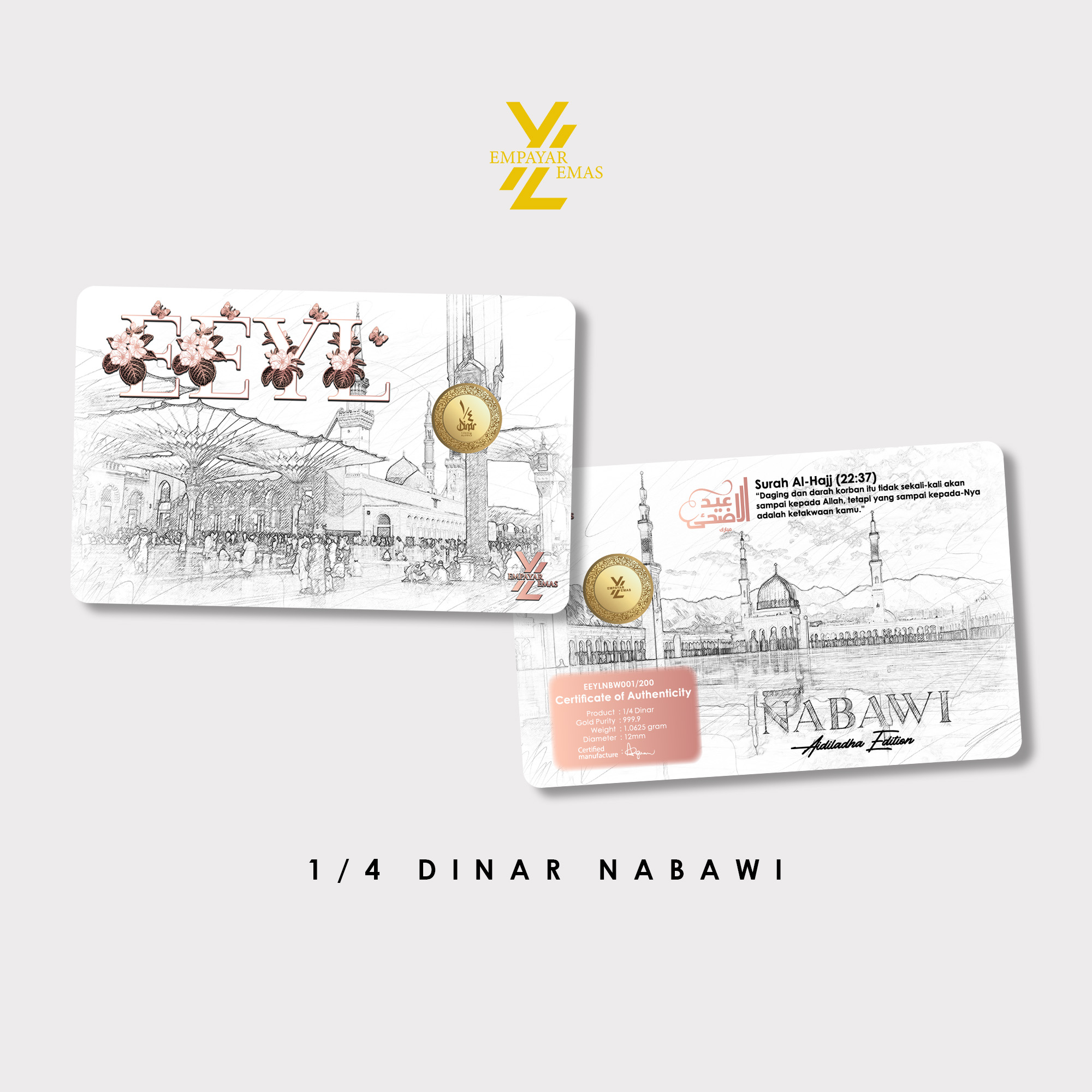 1/4 DINAR NABAWI (999.9)